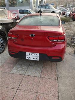 کیا ریۆ
